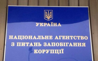НАПК направило в НАБУ выводы относительно экс-судьи и нардепа