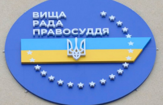 ВСП приступил к рассмотрению вопросов перевода судей апелляционных судов