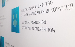 НАПК направило в суд десятки админпротоколов против местных чиновников