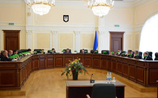 Заседание Высшего совета правосудия, онлайн-трансляция
