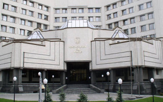 КСУ рассмотрит конституционность положений закона о Нацагентстве по розыску активов