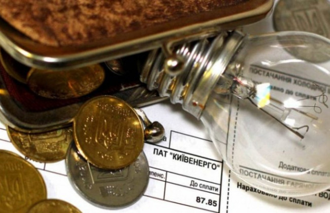 Как будут проверять получателей субсидий: украинцам объяснили