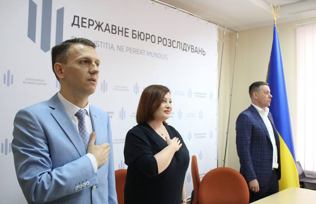 Запуск Государственного бюро расследований: 42 кандидата приняли присягу