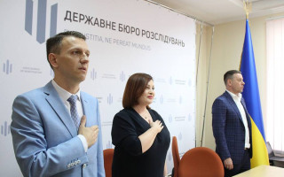Запуск Государственного бюро расследований: 42 кандидата приняли присягу