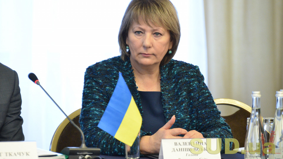 Председатель ВС Валентина Данишевская назвала причину загруженности судов