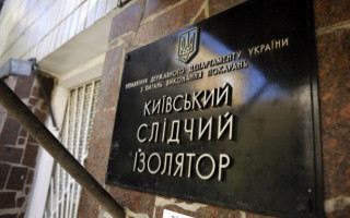 Смерть заключенного в Лукьяновском СИЗО: появились новые подробности