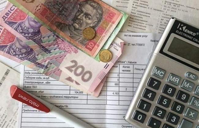 Украинцам сократили субсидии на коммуналку в четыре раза