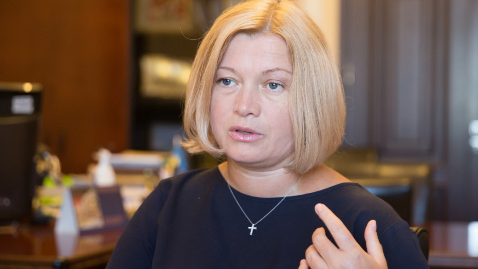 Геращенко раскритиковала заявление омбудсмена РФ об освобождении Сенцова