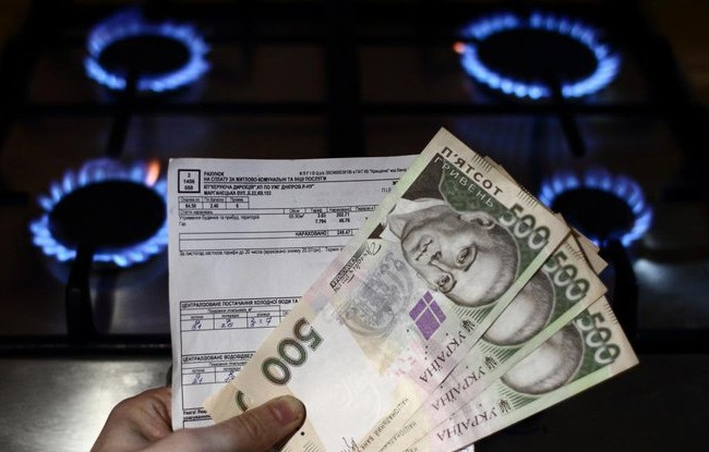 У украинцев массово забирают субсидии: почему и кто остается без скидки