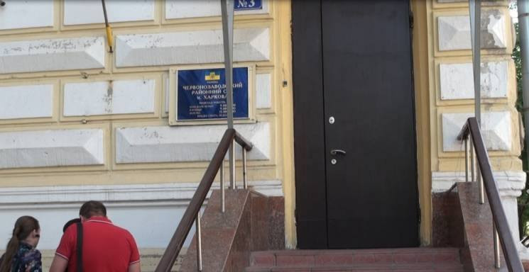 ВСП рассмотрел факт давления на харьковского судью со стороны прокуратуры