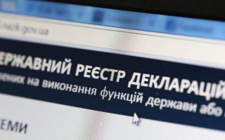 Бывший черкасский чиновник подозревается в сокрытии доходов