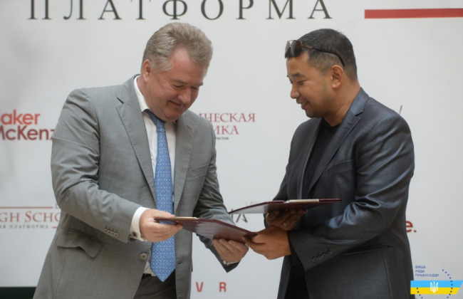Высший совет правосудия подписал меморандум с юридической школой