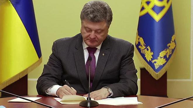 Президент Порошенко подписал указы о переводе судей