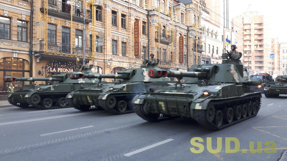 Центр Киева перекроют для генеральной репетиции парада, опубликованы фото и видео