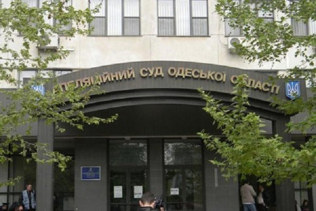 Десять судей пожаловались на давление со стороны Одесской областной прокуратуры