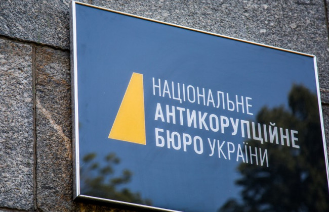 Названа самая частая причина жалоб в НАБУ в регионах