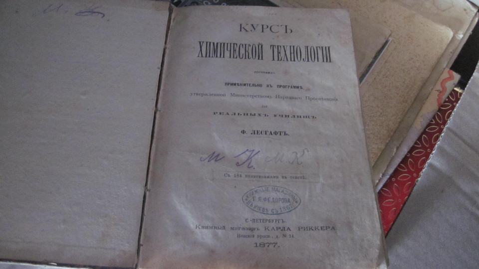 Хотел вывезти старинную книгу: украинские пограничники задержали россиянина