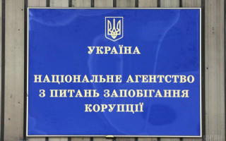 НАПК составило 84 протокола на политические партии