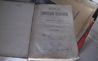 Хотел вывезти старинную книгу: украинские пограничники задержали россиянина