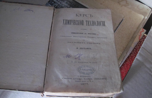 Хотел вывезти старинную книгу: украинские пограничники задержали россиянина