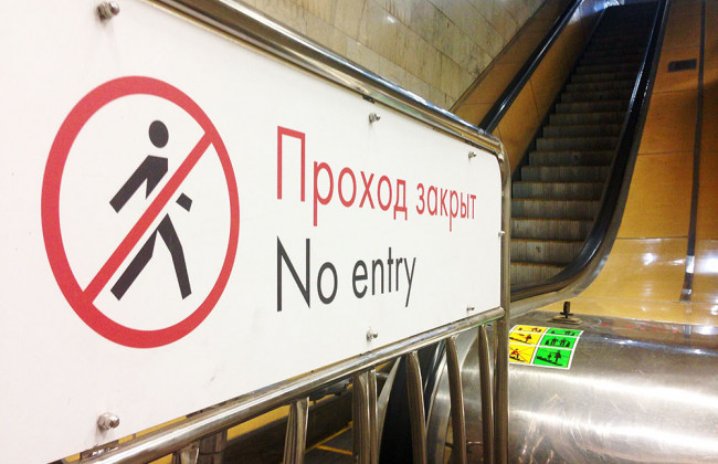 В Киеве закроют центральные станции метро