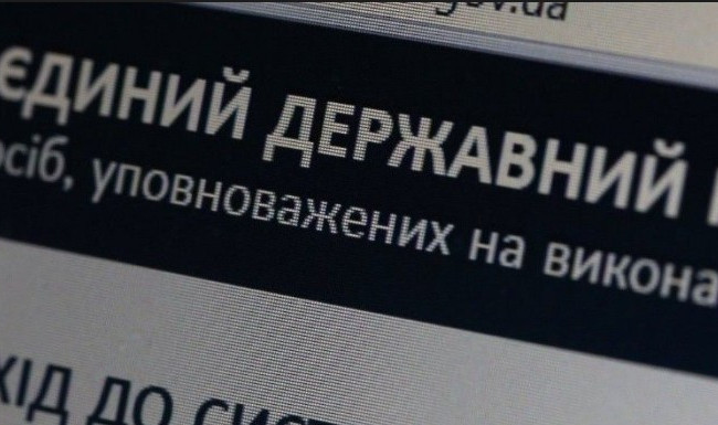 НАПК обнаружило в декларациях Парубия, Сыроид и Гриневич ложные данные