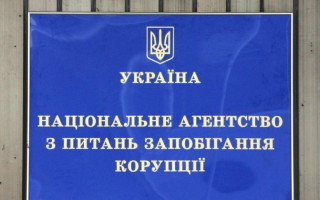 НАПК передало в суд протоколы на должностных лиц ГПУ, НАБУ и ВСП