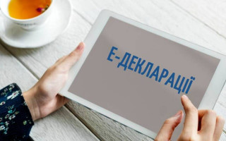 Начальник одного из отделов ГПУ «ошибся» при заполнении декларации