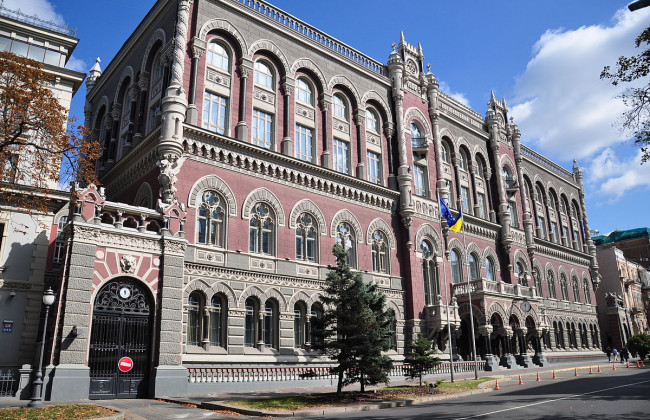 НБУ выпустил новую памятную монету