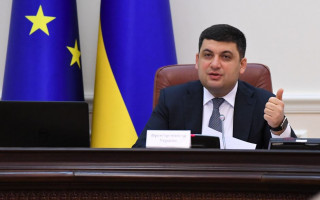 Заседание Кабинета министров Украины, прямая трансляция