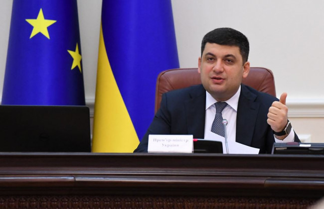 Заседание Кабинета министров Украины, прямая трансляция