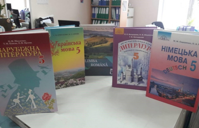 Украинским школьникам учебники выдадут с запозданием на 1-2 месяца