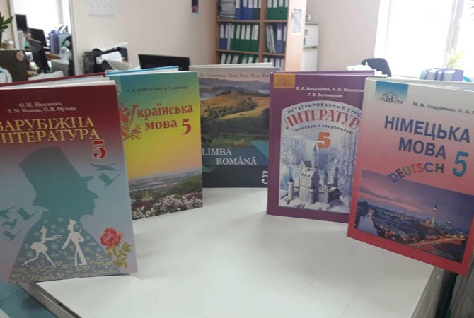 Украинским школьникам учебники выдадут с запозданием на 1-2 месяца