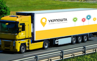 Укрпочта повышает тарифы