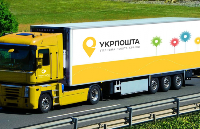 Укрпочта повышает тарифы