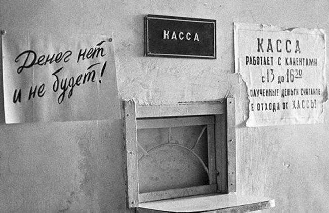 Что делать если задерживают зарплату: разъяснение суда