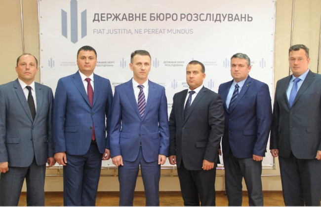 ГБР назначил 5 заместителей директоров территориальных управлений