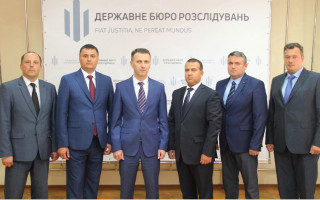 ГБР назначил 5 заместителей директоров территориальных управлений