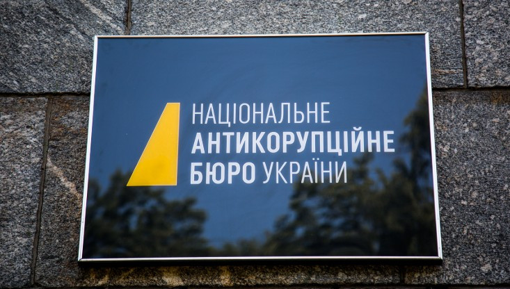 Коррупция в Укрзализныци: НАБУ взялось за двух чиновников