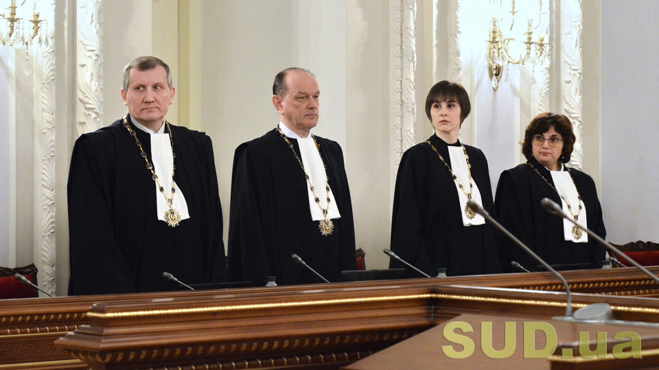 Большая Палата разъяснила порядок применения «закона Савченко»