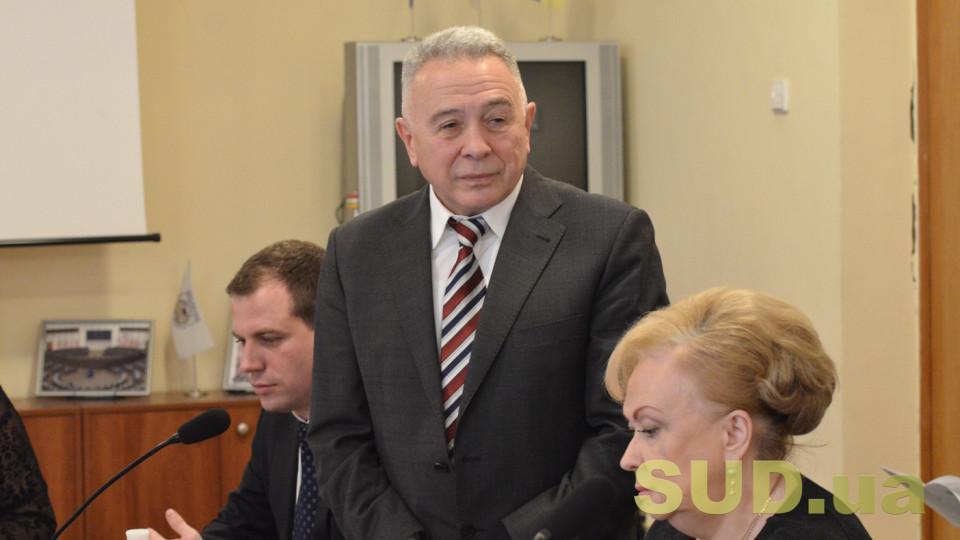 Представитель Верховной Рады в КСУ Анатолий Селиванов ответил на обвинения в давлении на судью