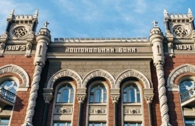 В НБУ пояснили, зачем повысили учетную ставку