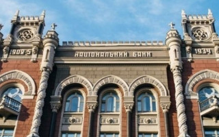 В НБУ пояснили, зачем повысили учетную ставку
