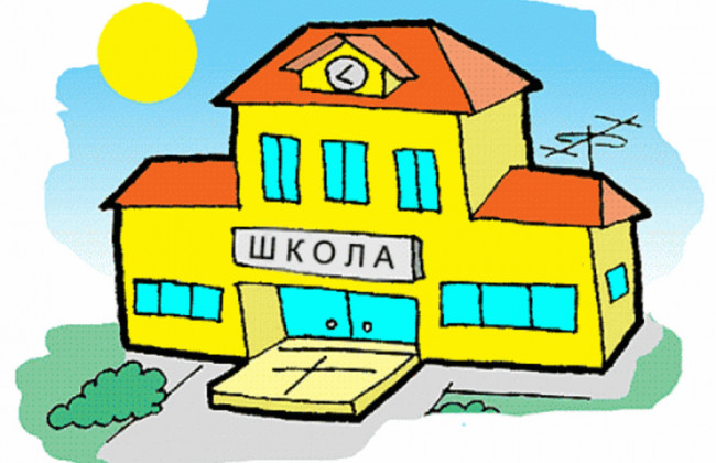 Дети с особыми образовательными потребностями получат качественное образование