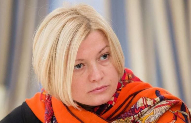 Разминирование Донбасса: Геращенко назвала дату принятия закона