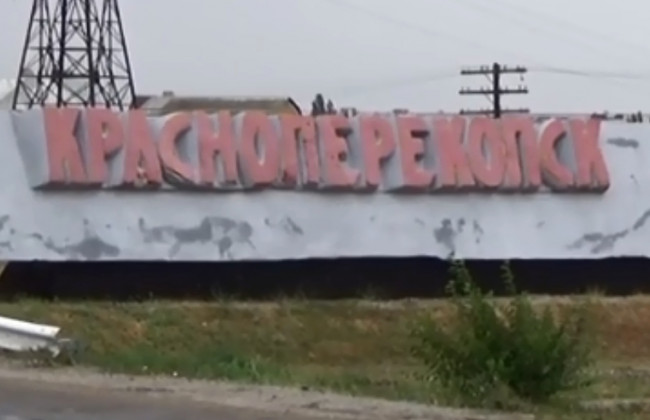 Химическая катастрофа на границе с Крымом: люди массово жалуются на боли в почках и печени