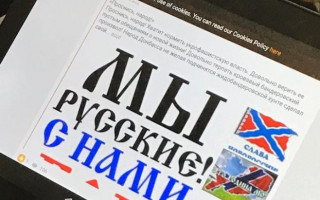 СБУ разоблачила администратора антиукраинских групп в соцсетях