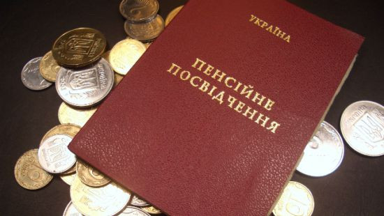 Пенсия в Украине: как выплаты привязали к минималке