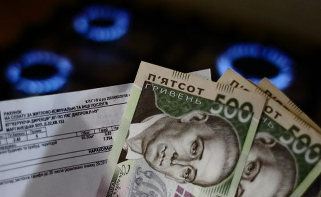 Тариф на газ для населения: Кабмин заявил о повышении цен