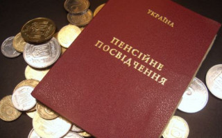 Пенсия в Украине: как выплаты привязали к минималке